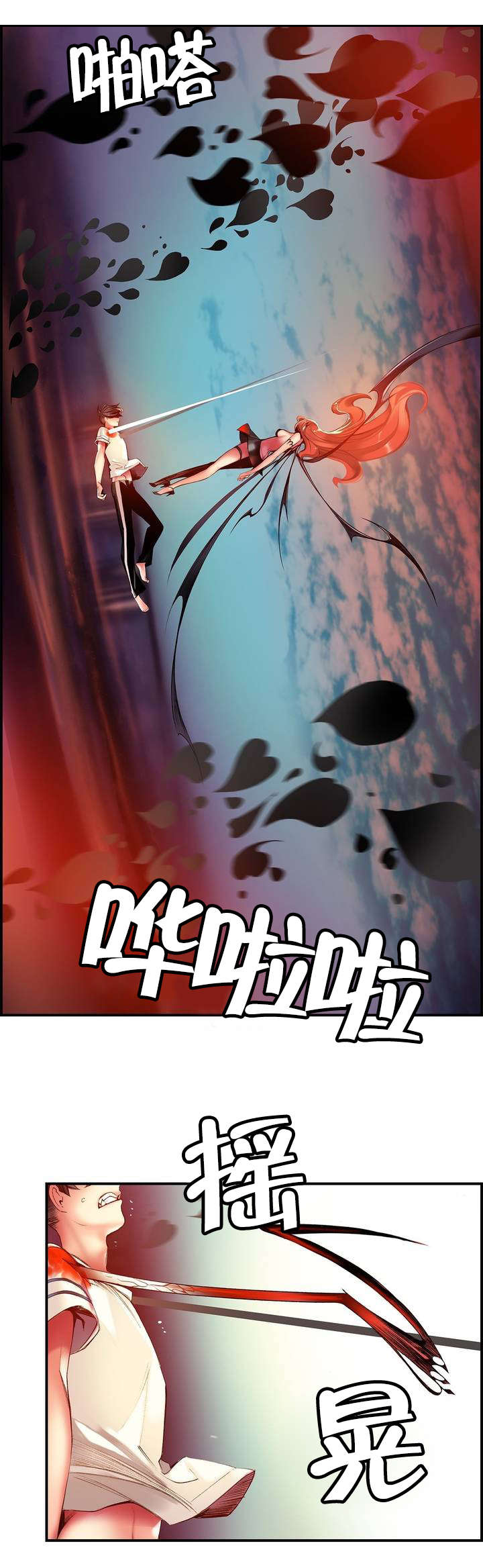 《精灵之子》漫画最新章节第52章：无效的封印免费下拉式在线观看章节第【11】张图片