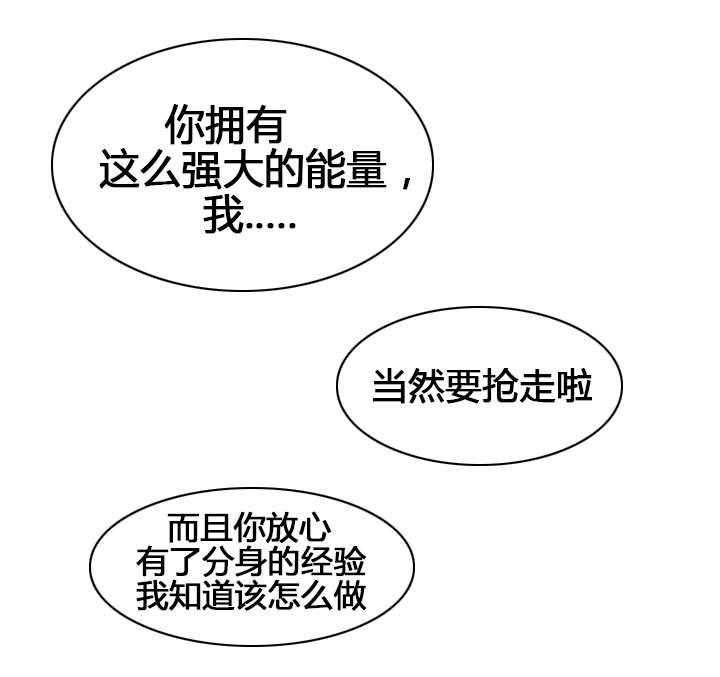 《精灵之子》漫画最新章节第52章：无效的封印免费下拉式在线观看章节第【2】张图片