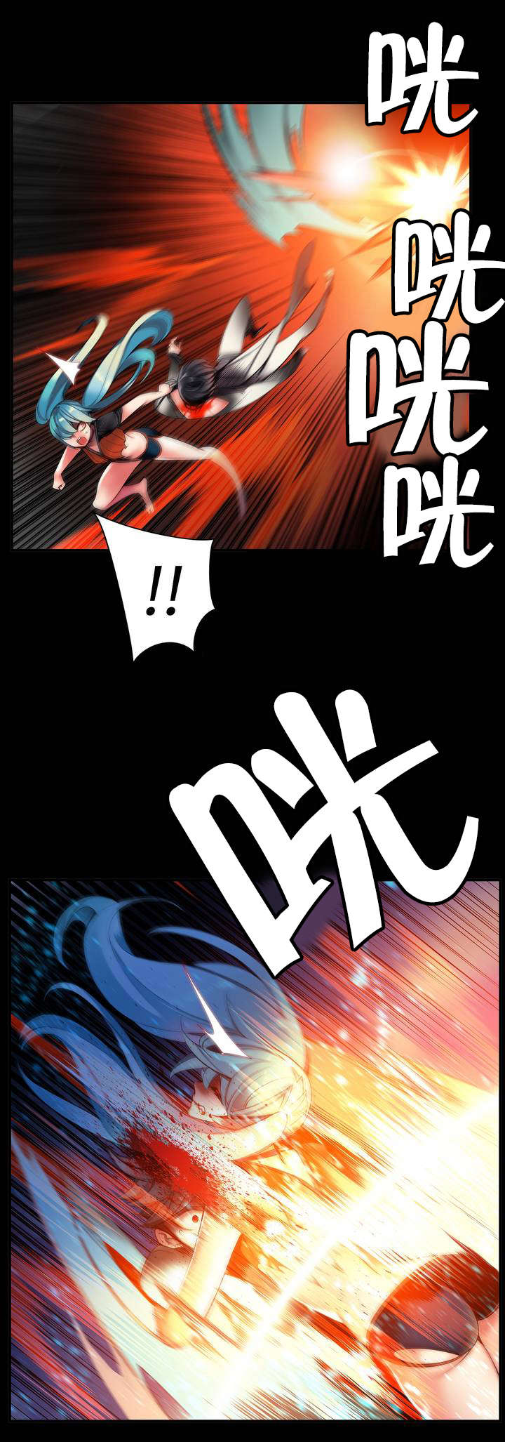 《精灵之子》漫画最新章节第68章：那双蓝色的眼睛免费下拉式在线观看章节第【1】张图片