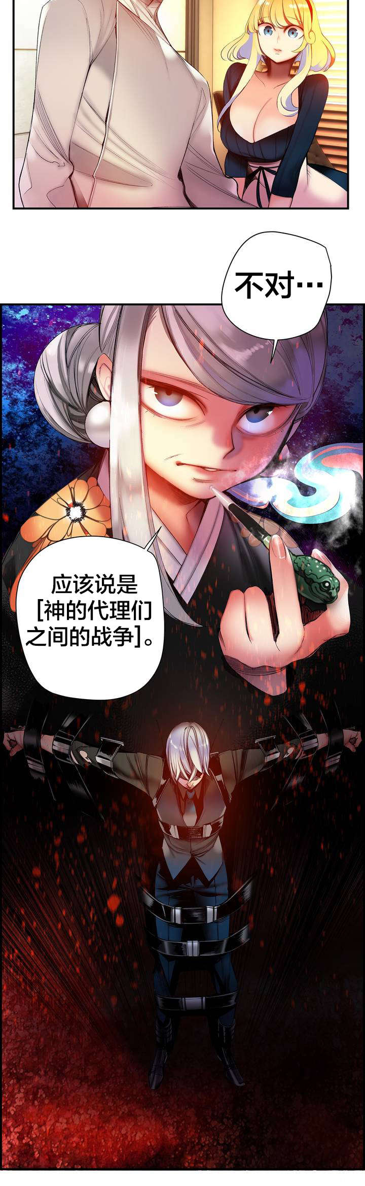 《精灵之子》漫画最新章节第69章：神与代理免费下拉式在线观看章节第【1】张图片