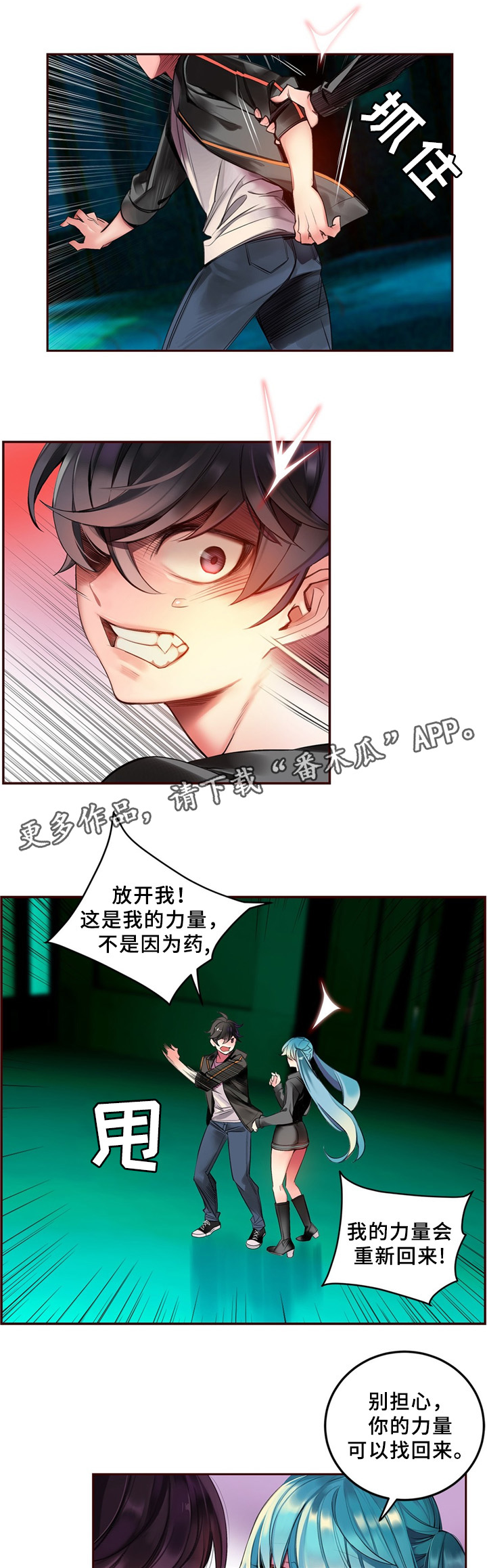 《精灵之子》漫画最新章节第92章：你的力量免费下拉式在线观看章节第【5】张图片