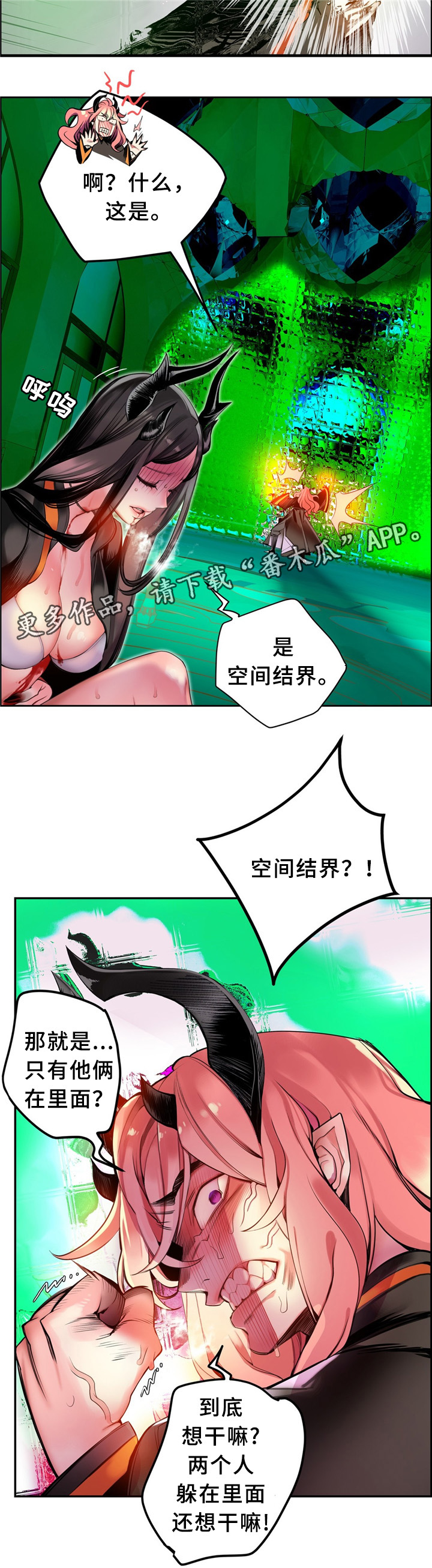 《精灵之子》漫画最新章节第93章：战斗打响免费下拉式在线观看章节第【9】张图片