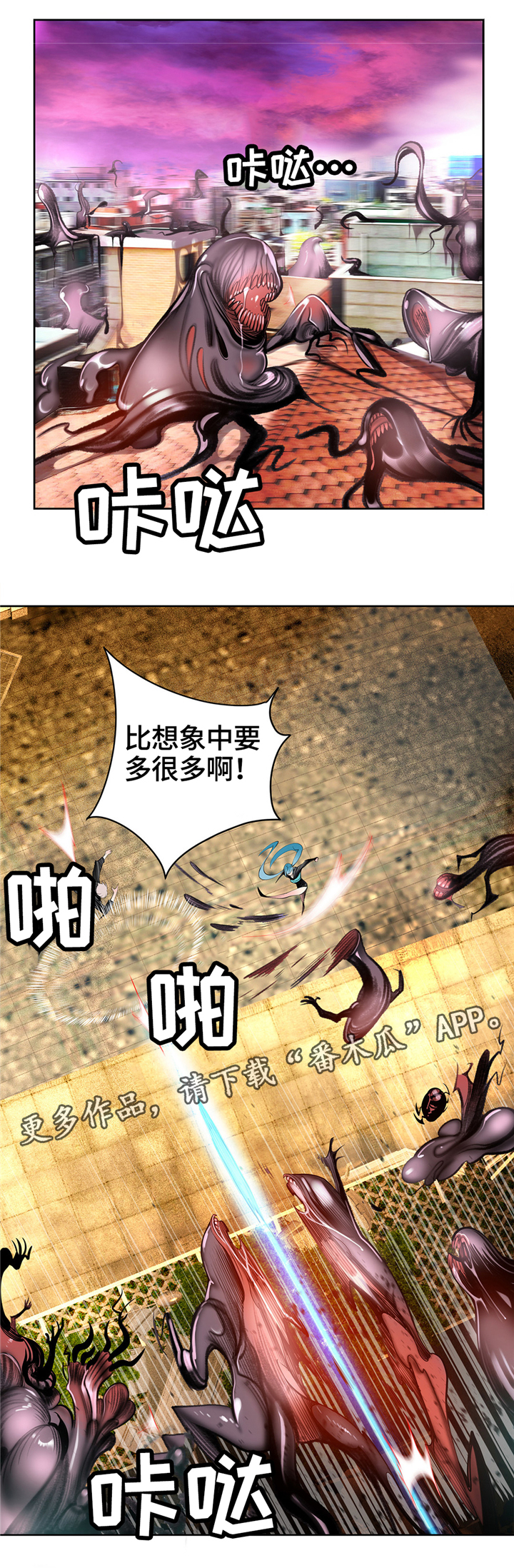 《精灵之子》漫画最新章节第108章：现场教学免费下拉式在线观看章节第【10】张图片