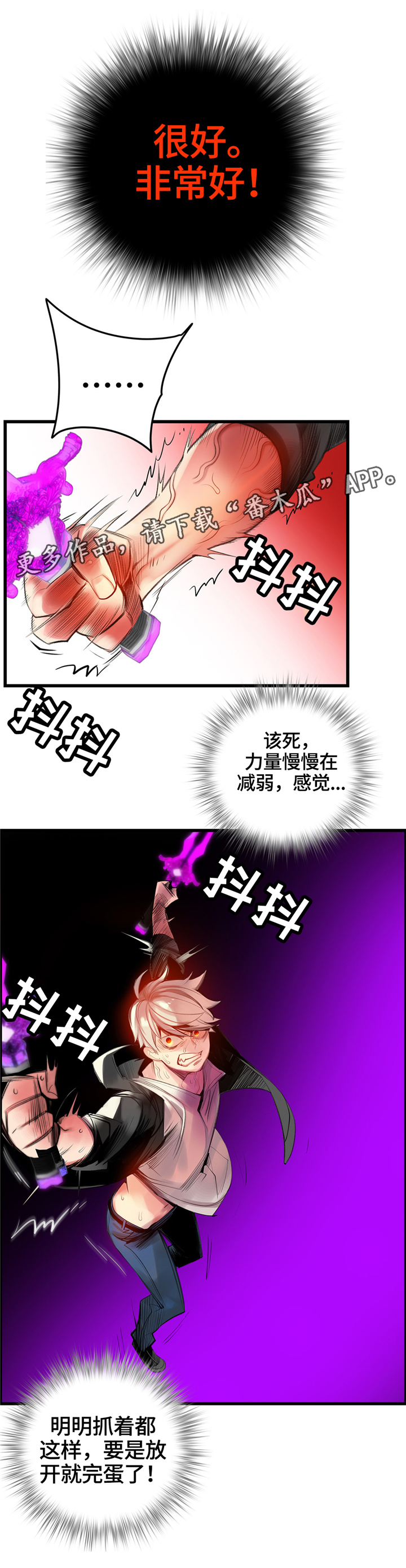 《精灵之子》漫画最新章节第110章：混战免费下拉式在线观看章节第【4】张图片