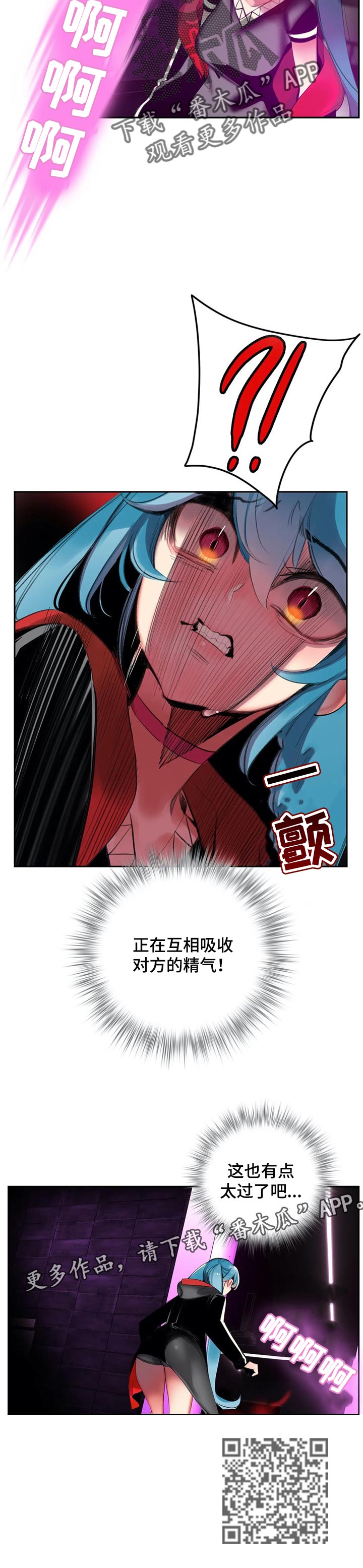 《精灵之子》漫画最新章节第123章：需要的方舟免费下拉式在线观看章节第【1】张图片