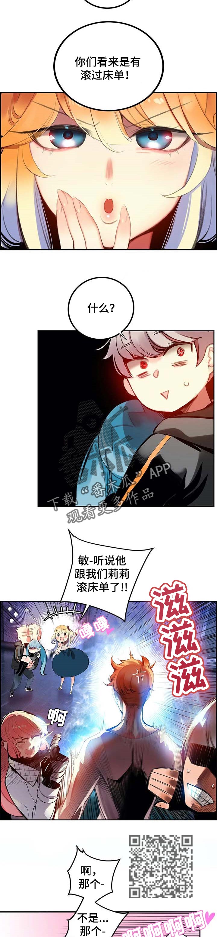 《精灵之子》漫画最新章节第139章：再一次免费下拉式在线观看章节第【9】张图片