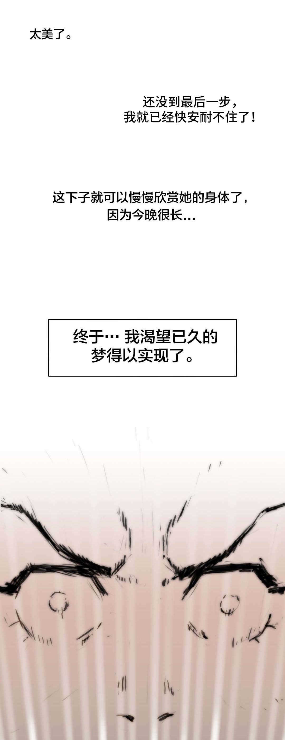 《神堂石碑》漫画最新章节第6章：怎么回事？免费下拉式在线观看章节第【6】张图片