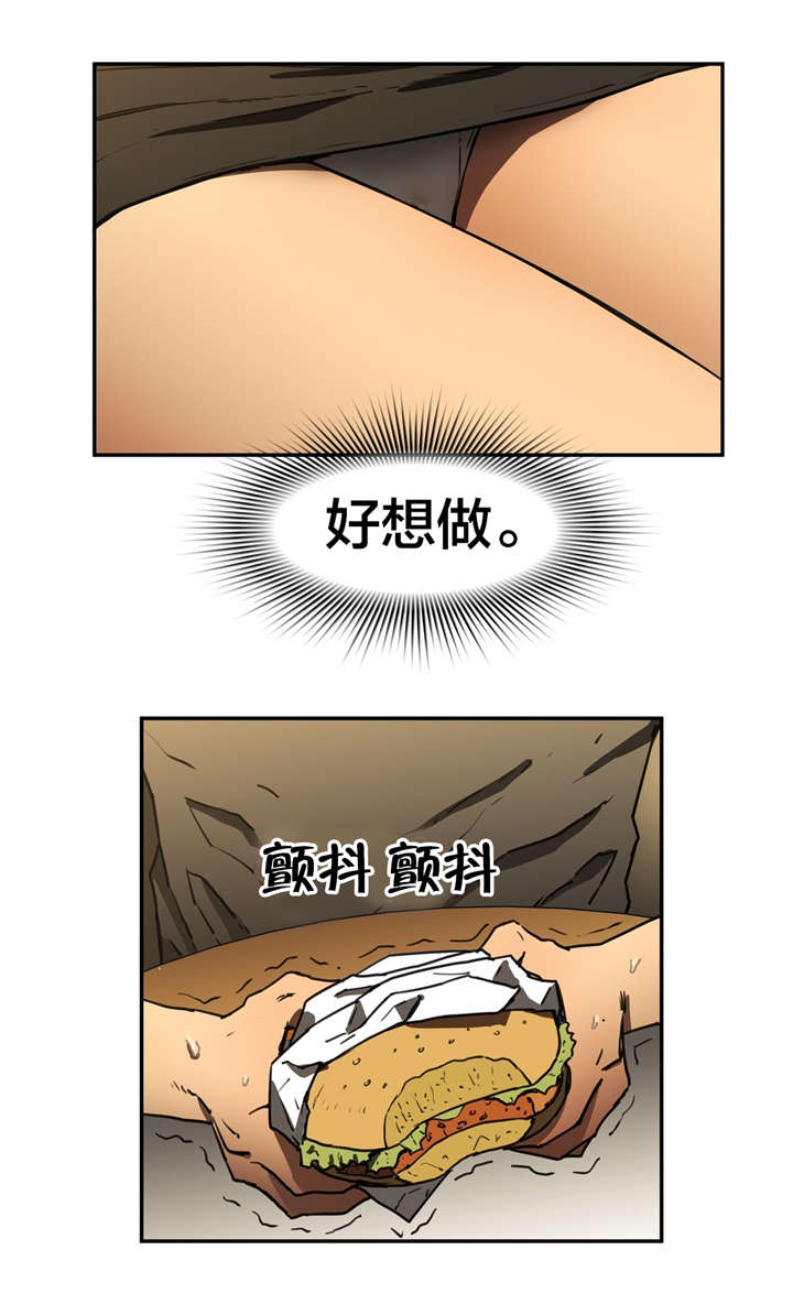 《神堂石碑》漫画最新章节第15章：禁欲免费下拉式在线观看章节第【2】张图片