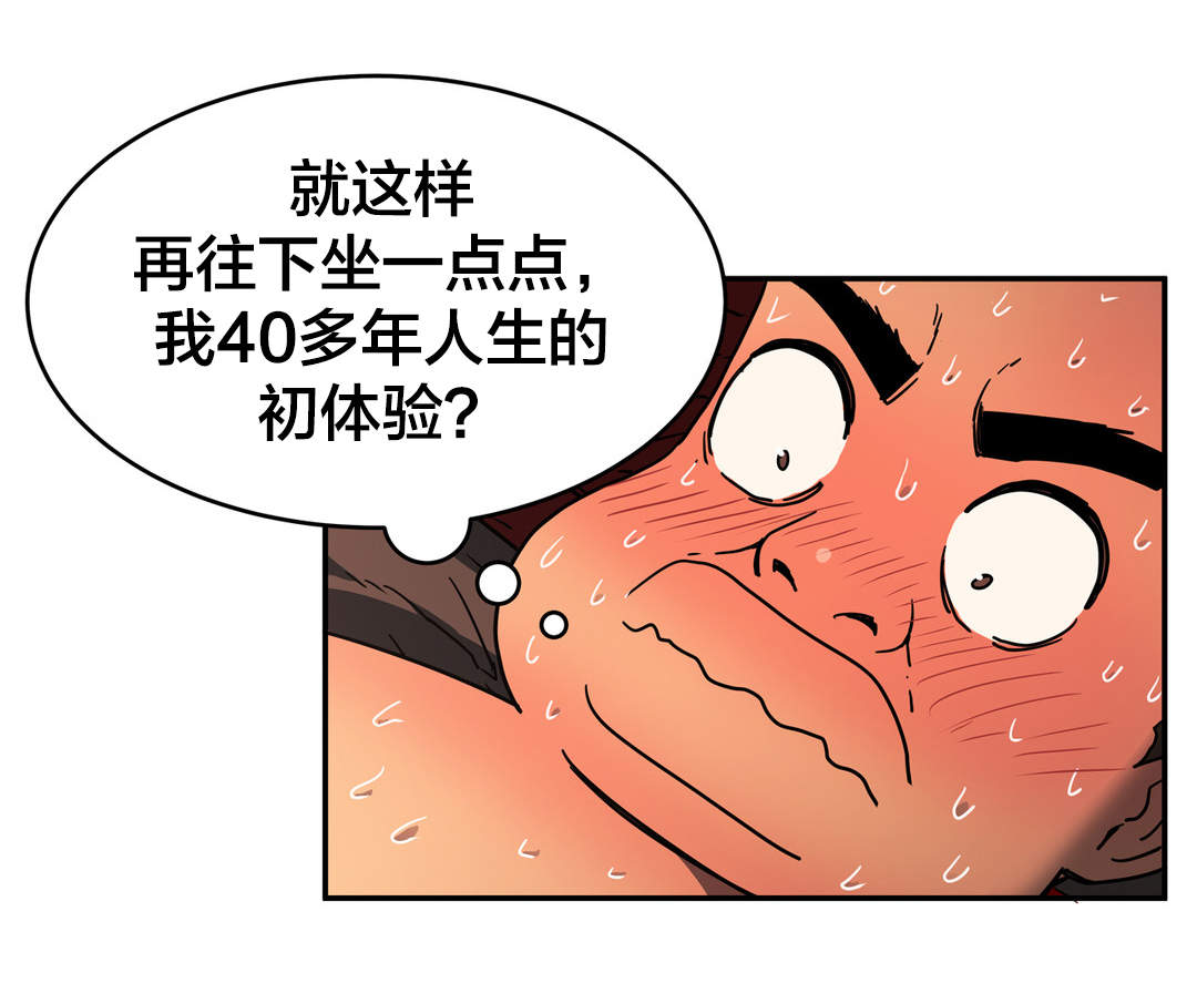 《神堂石碑》漫画最新章节第44章：只跟一人做免费下拉式在线观看章节第【7】张图片