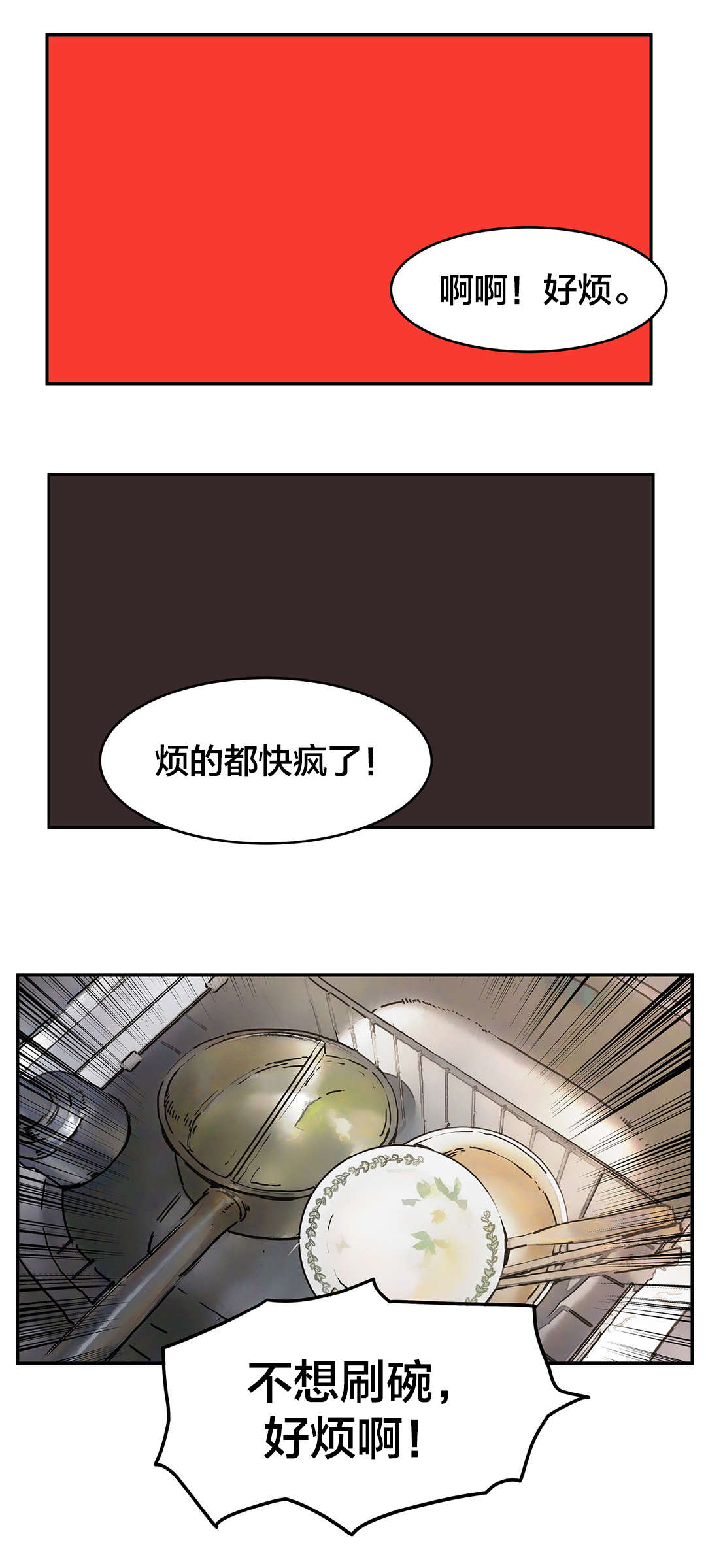 《神堂石碑》漫画最新章节第61章：任意提问免费下拉式在线观看章节第【14】张图片