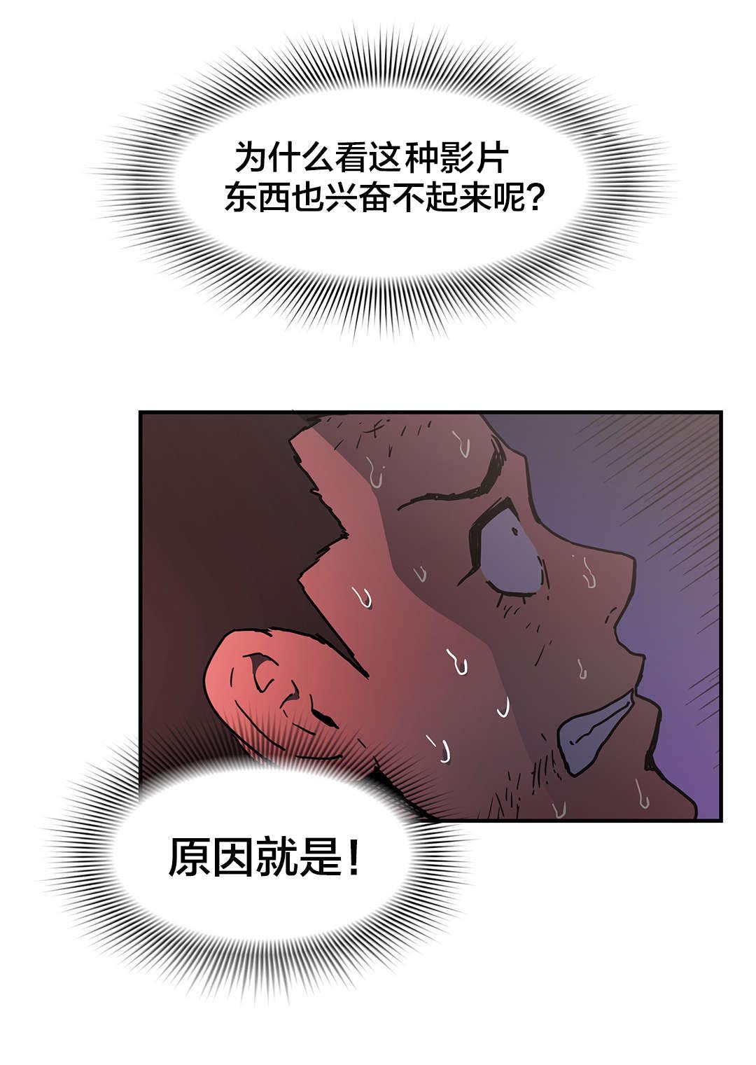 《神堂石碑》漫画最新章节第69章：盯紧了免费下拉式在线观看章节第【4】张图片