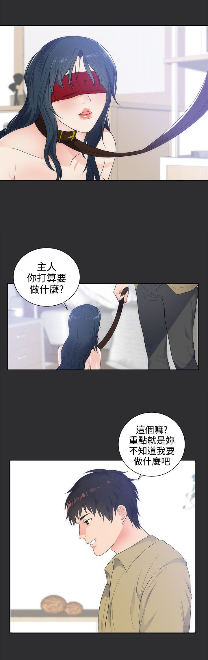 《狩猎之路》漫画最新章节第8章：惊险免费下拉式在线观看章节第【6】张图片