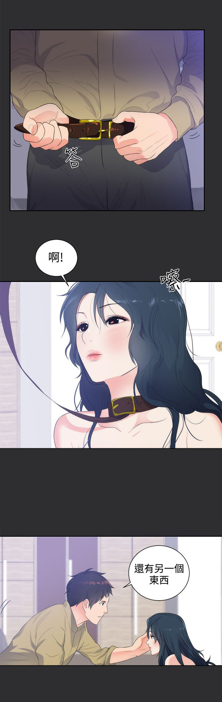 《狩猎之路》漫画最新章节第8章：惊险免费下拉式在线观看章节第【7】张图片