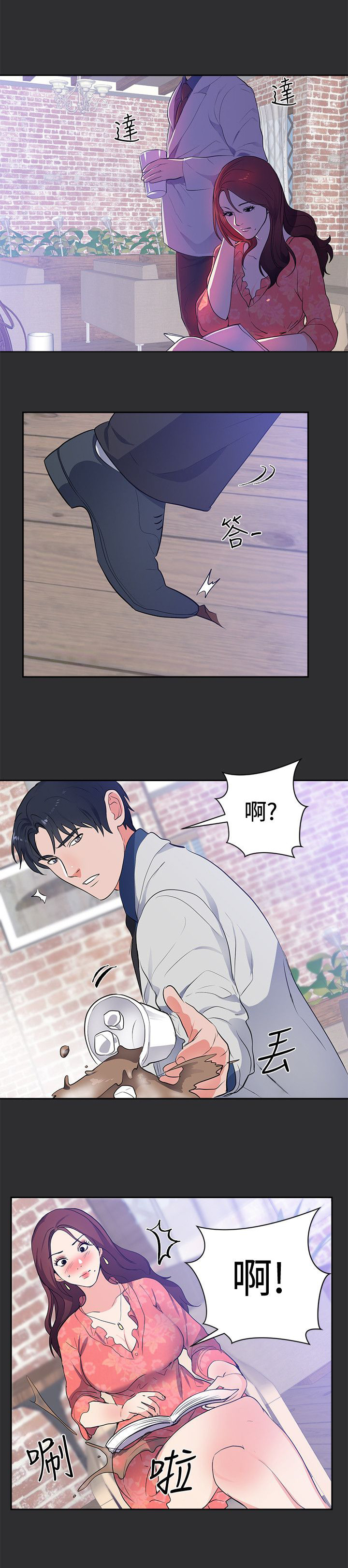 《狩猎之路》漫画最新章节第13章：套路免费下拉式在线观看章节第【12】张图片