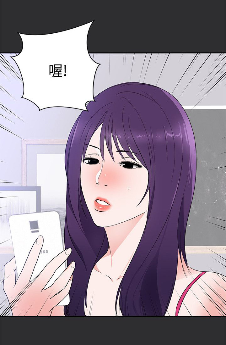 《狩猎之路》漫画最新章节第19章：下一个目标免费下拉式在线观看章节第【5】张图片