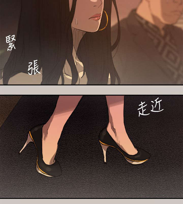 《出拳》漫画最新章节第4章：工作免费下拉式在线观看章节第【11】张图片