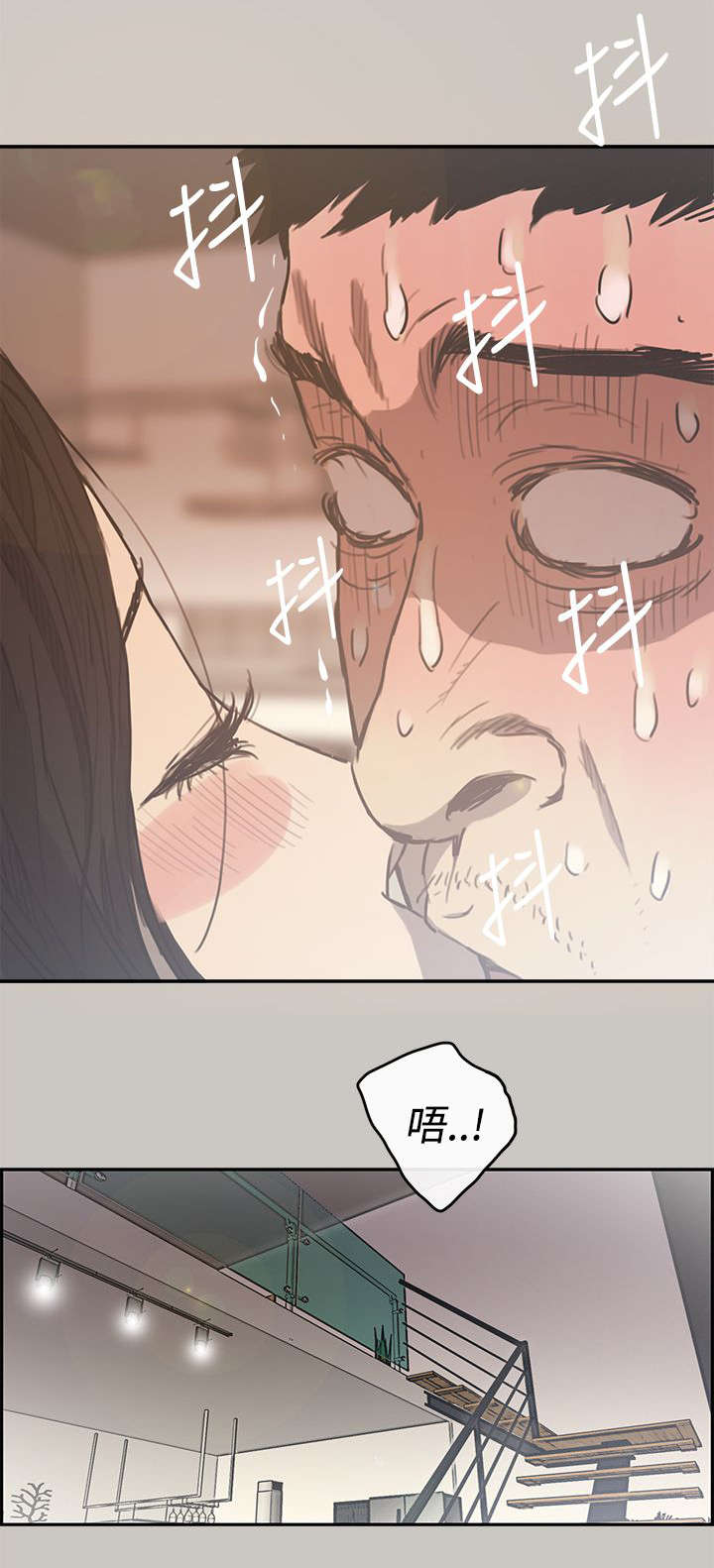 《出拳》漫画最新章节第8章：感谢免费下拉式在线观看章节第【2】张图片