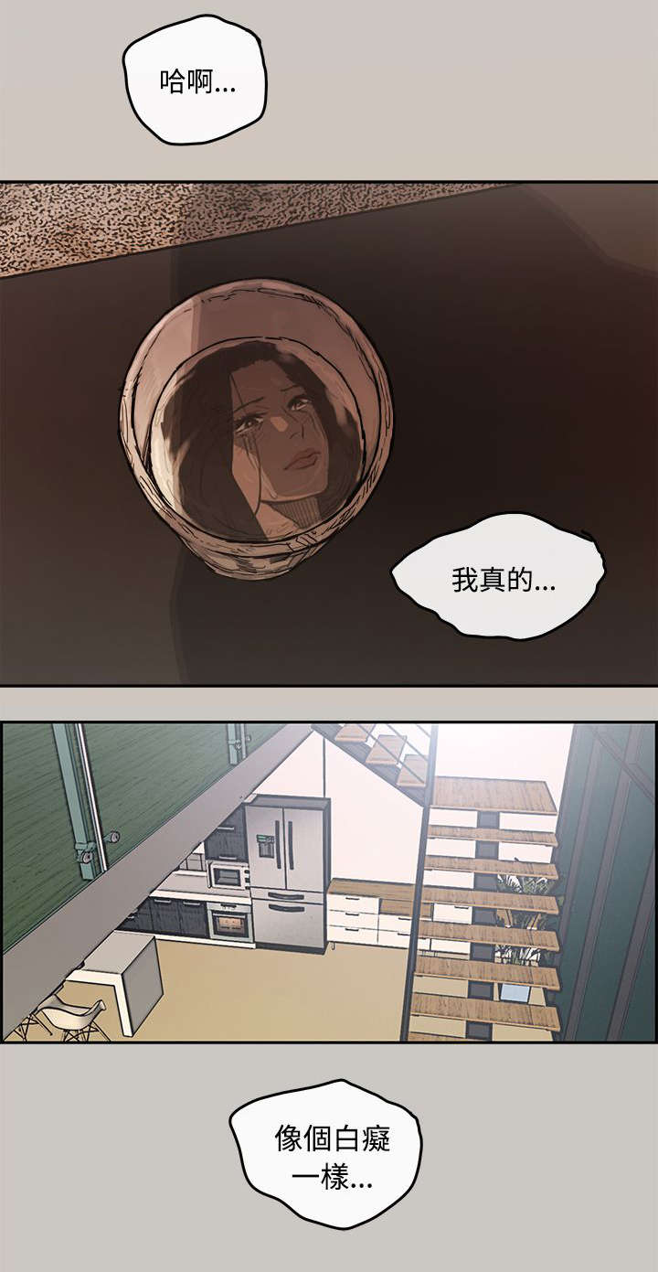 《出拳》漫画最新章节第9章：女儿免费下拉式在线观看章节第【12】张图片