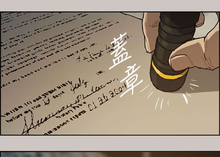 《出拳》漫画最新章节第10章：合并免费下拉式在线观看章节第【14】张图片