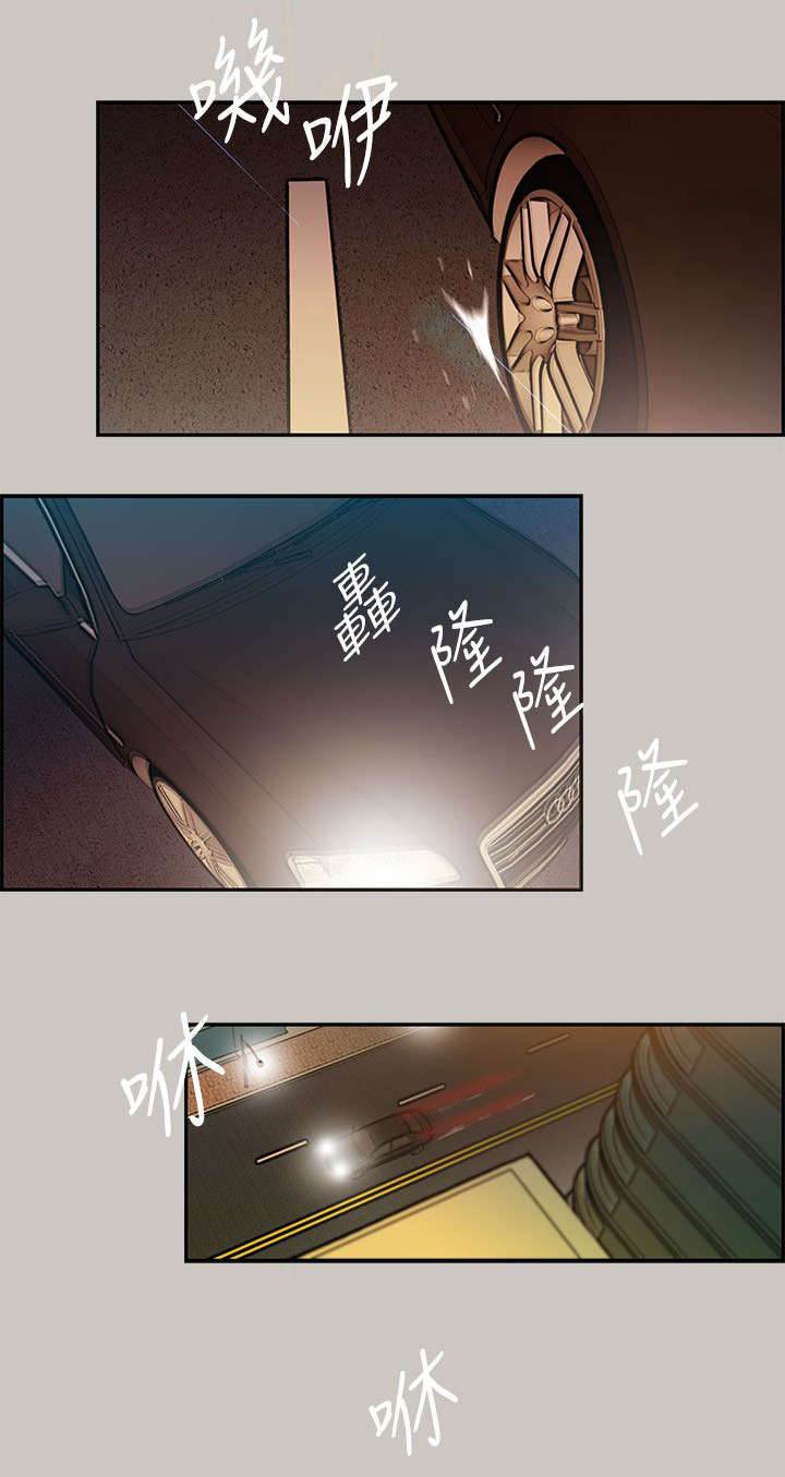 《出拳》漫画最新章节第11章：薪水免费下拉式在线观看章节第【10】张图片