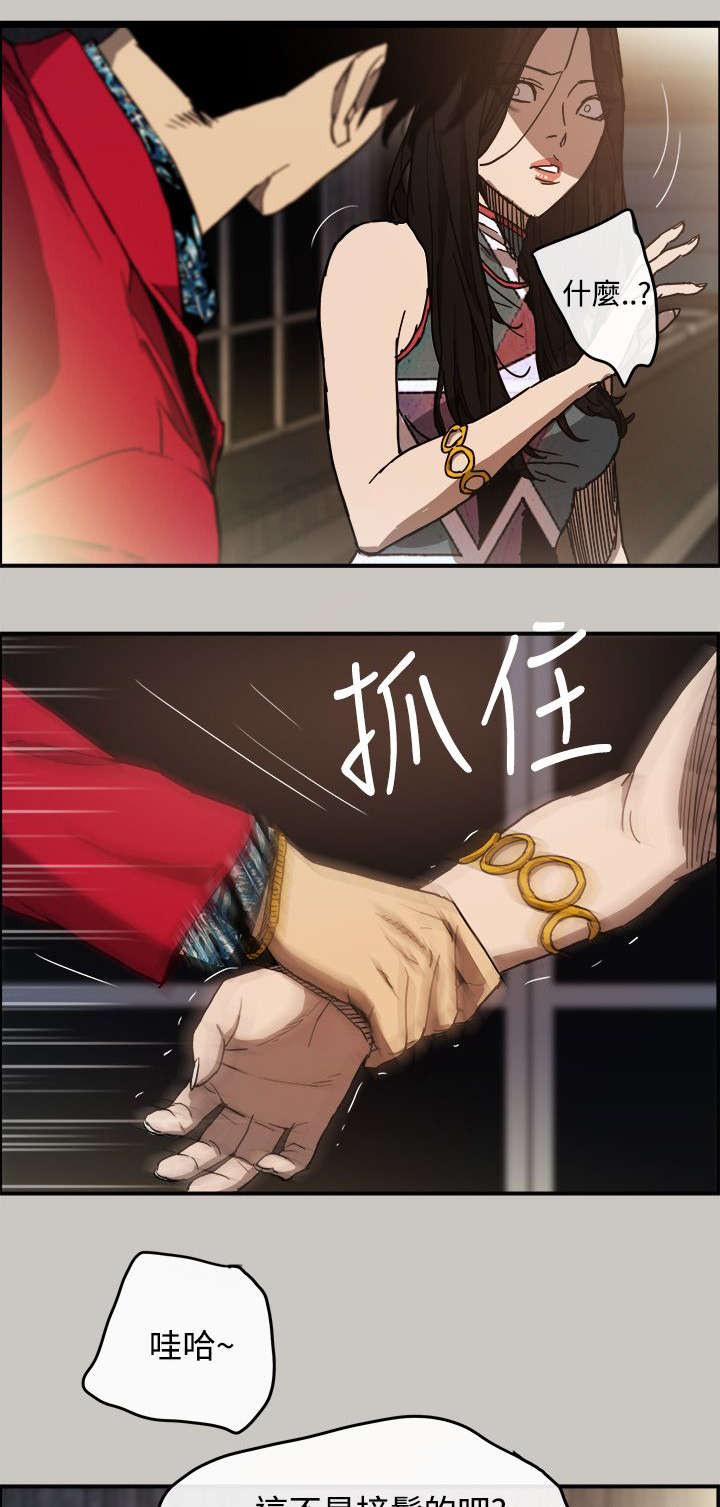 《出拳》漫画最新章节第14章：阻止免费下拉式在线观看章节第【14】张图片