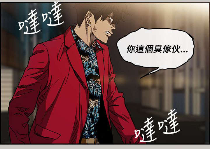 《出拳》漫画最新章节第15章：打斗免费下拉式在线观看章节第【5】张图片