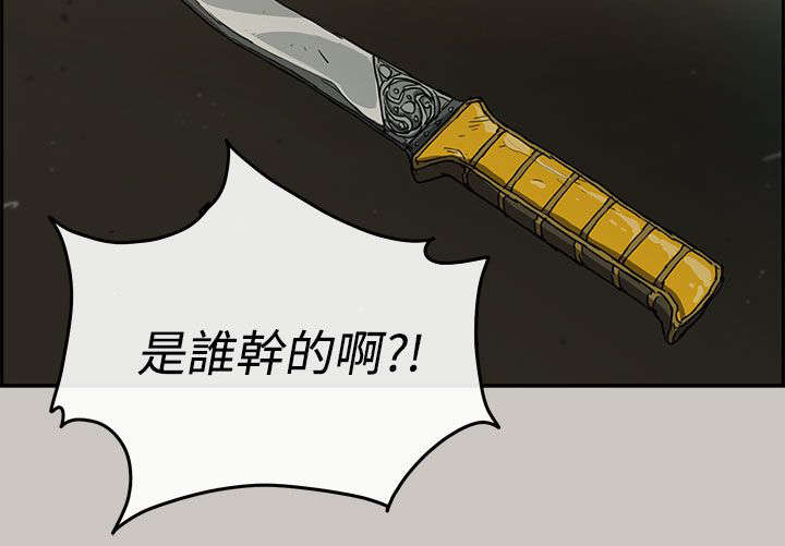 《出拳》漫画最新章节第16章：心动免费下拉式在线观看章节第【13】张图片