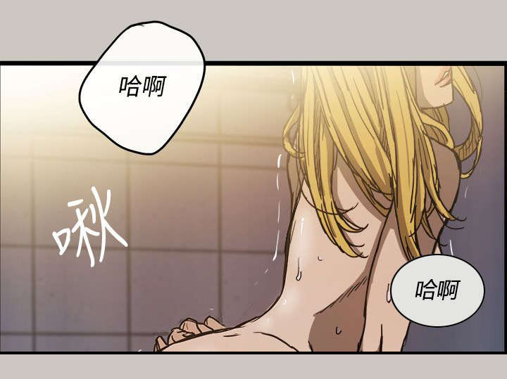 《出拳》漫画最新章节第16章：心动免费下拉式在线观看章节第【6】张图片