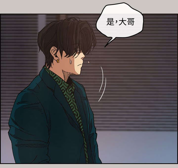 《出拳》漫画最新章节第20章：愤怒免费下拉式在线观看章节第【12】张图片