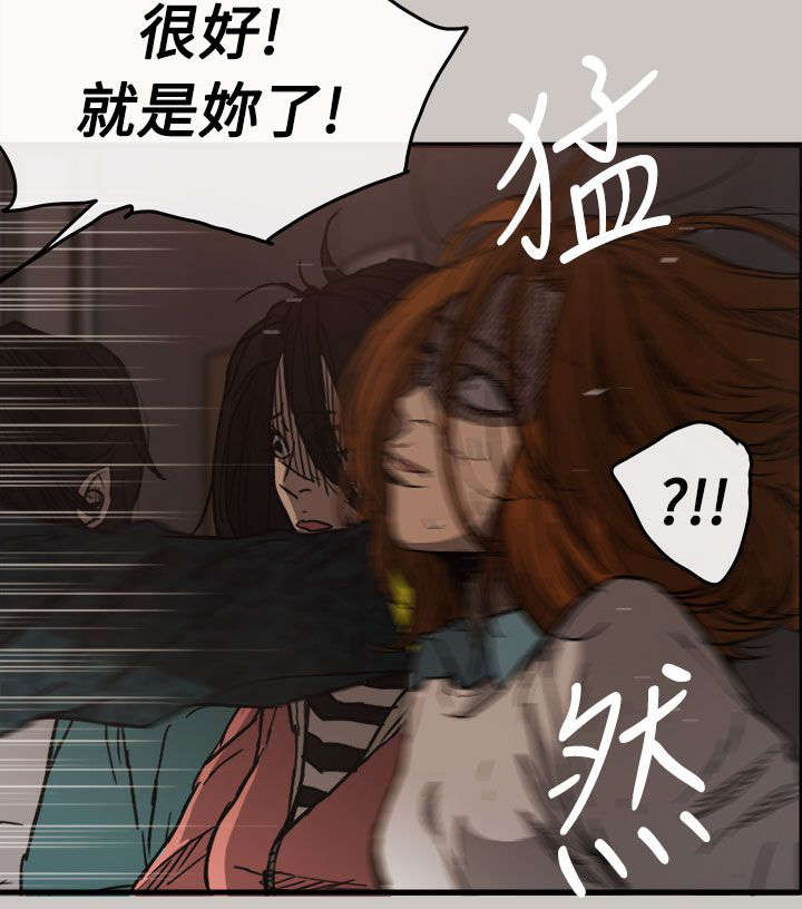 《出拳》漫画最新章节第21章：不安免费下拉式在线观看章节第【13】张图片