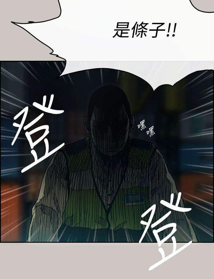 《出拳》漫画最新章节第23章：收货免费下拉式在线观看章节第【1】张图片