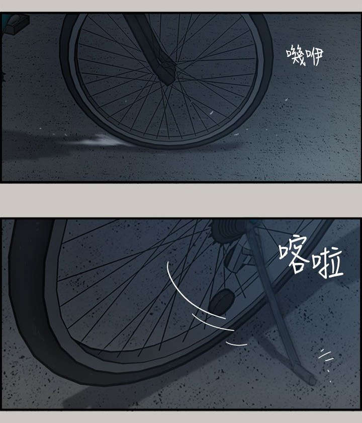 《出拳》漫画最新章节第24章：A级货免费下拉式在线观看章节第【20】张图片