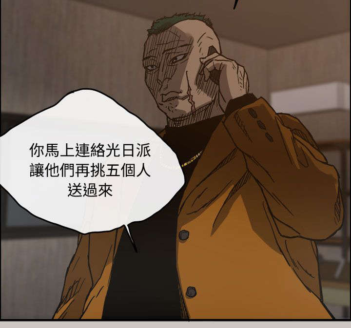 《出拳》漫画最新章节第24章：A级货免费下拉式在线观看章节第【13】张图片