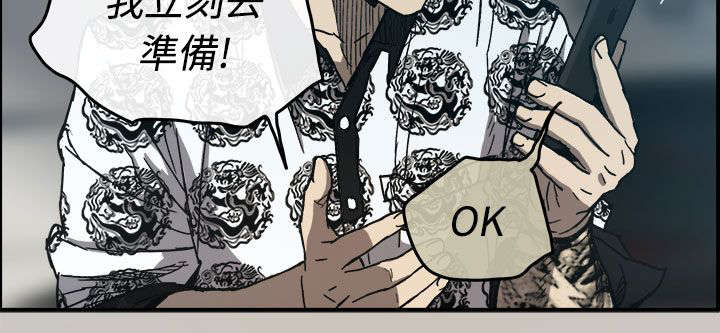 《出拳》漫画最新章节第24章：A级货免费下拉式在线观看章节第【3】张图片