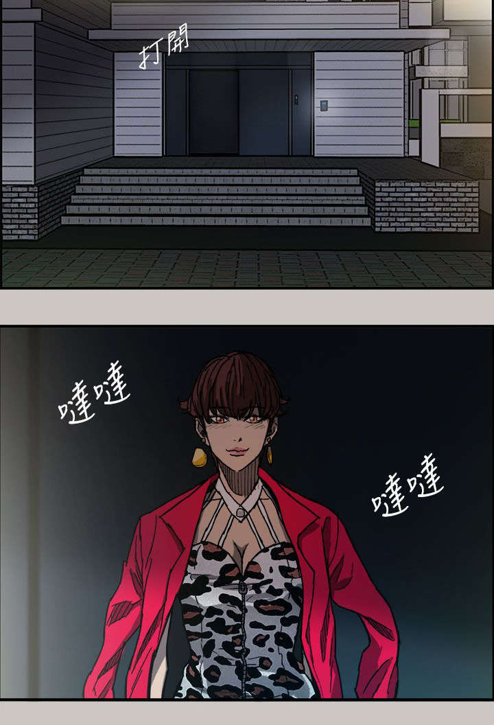 《出拳》漫画最新章节第26章：代替免费下拉式在线观看章节第【3】张图片