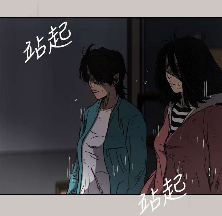 《出拳》漫画最新章节第31章：试货免费下拉式在线观看章节第【12】张图片