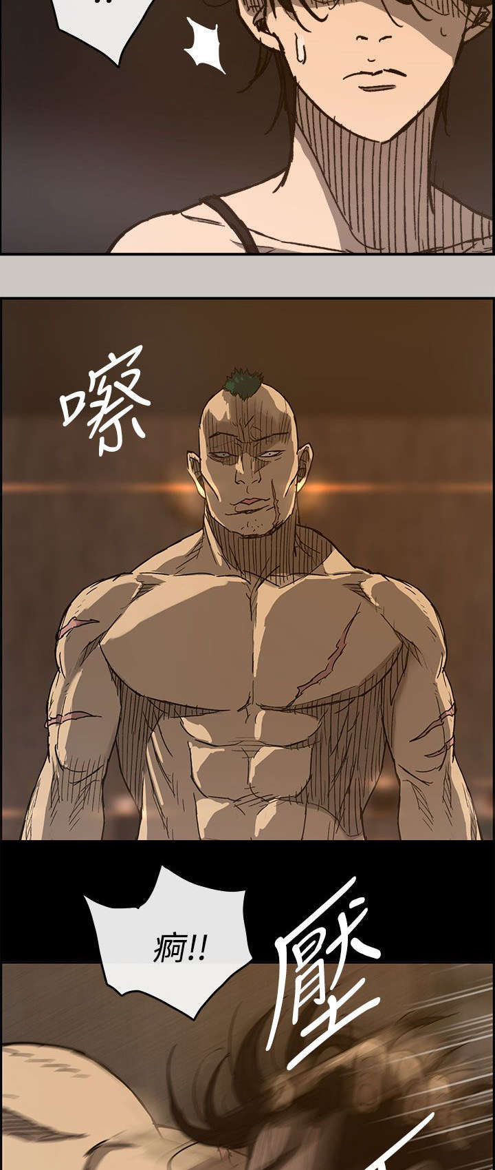 《出拳》漫画最新章节第32章：恐怖免费下拉式在线观看章节第【3】张图片