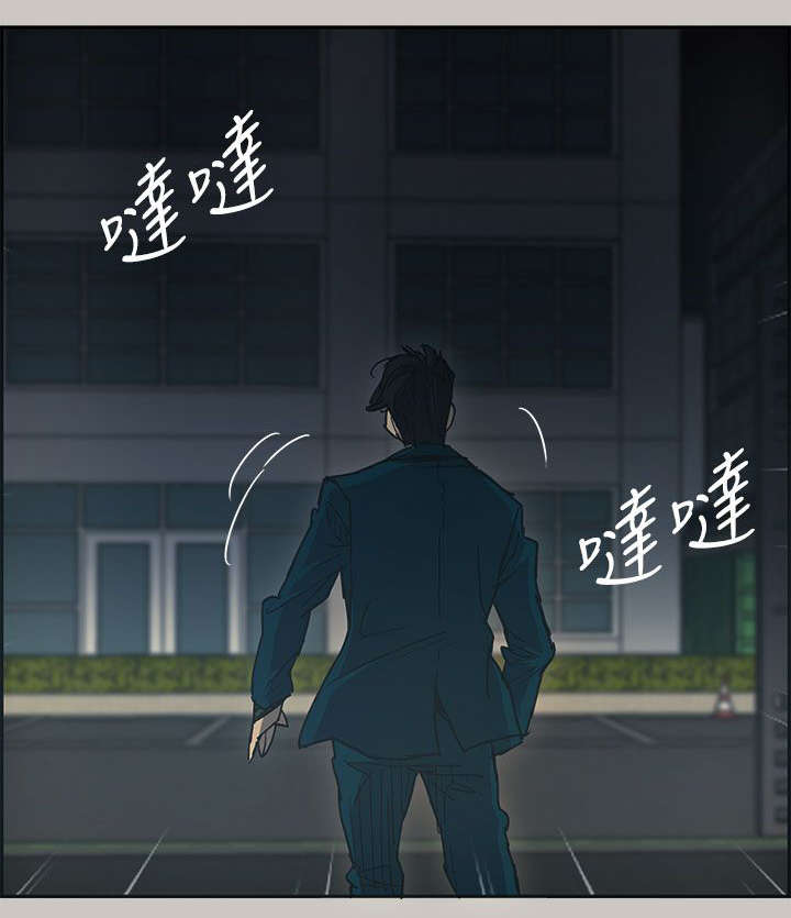 《出拳》漫画最新章节第33章：酬劳免费下拉式在线观看章节第【7】张图片