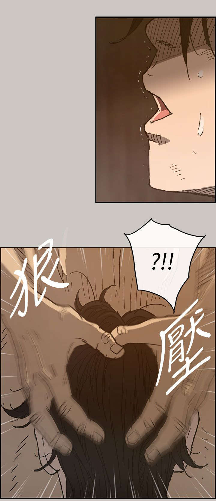 《出拳》漫画最新章节第33章：酬劳免费下拉式在线观看章节第【20】张图片