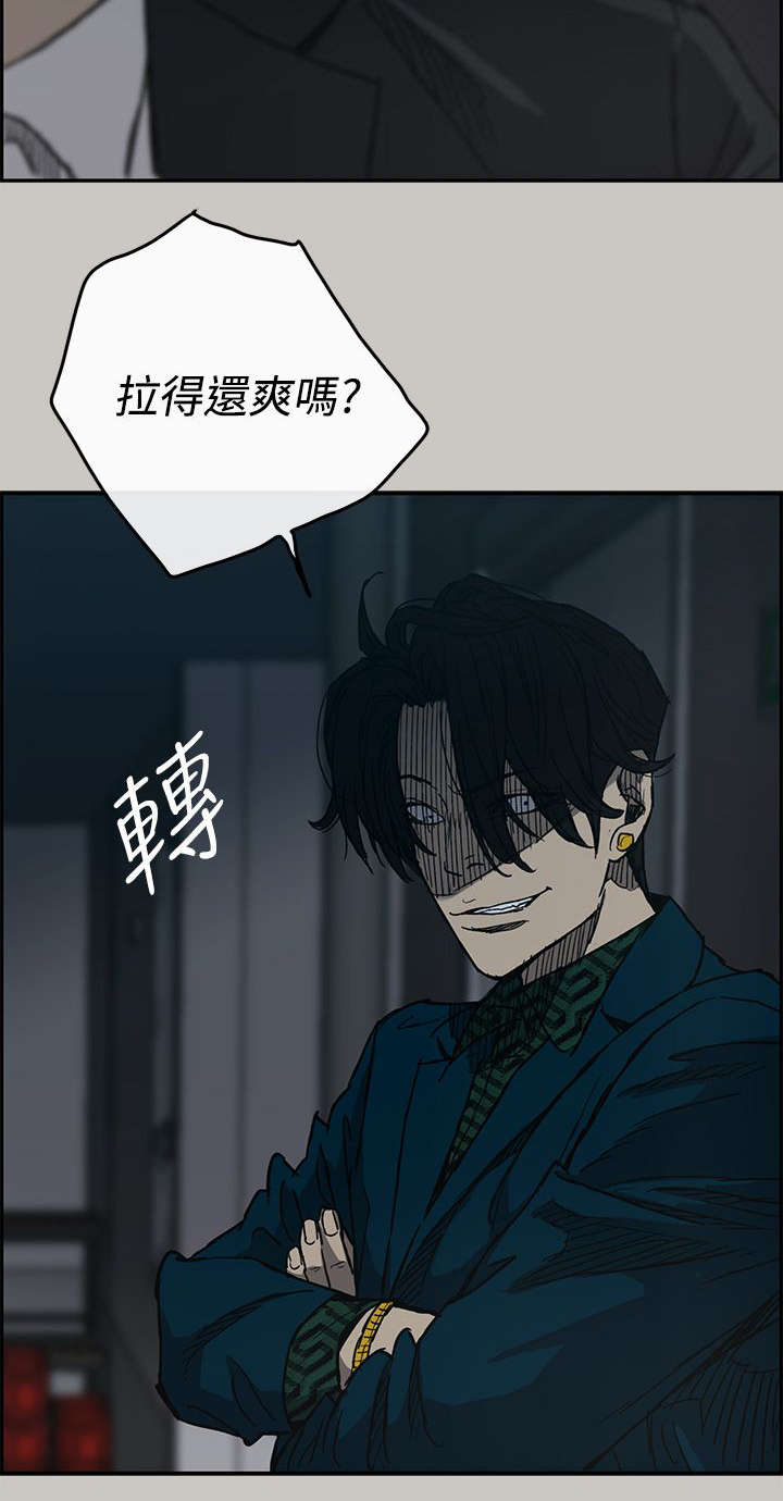 《出拳》漫画最新章节第35章：求救免费下拉式在线观看章节第【1】张图片