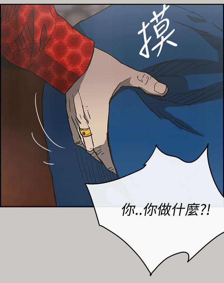 《出拳》漫画最新章节第35章：求救免费下拉式在线观看章节第【13】张图片