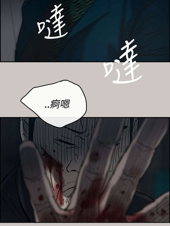 《出拳》漫画最新章节第37章：叫人免费下拉式在线观看章节第【15】张图片