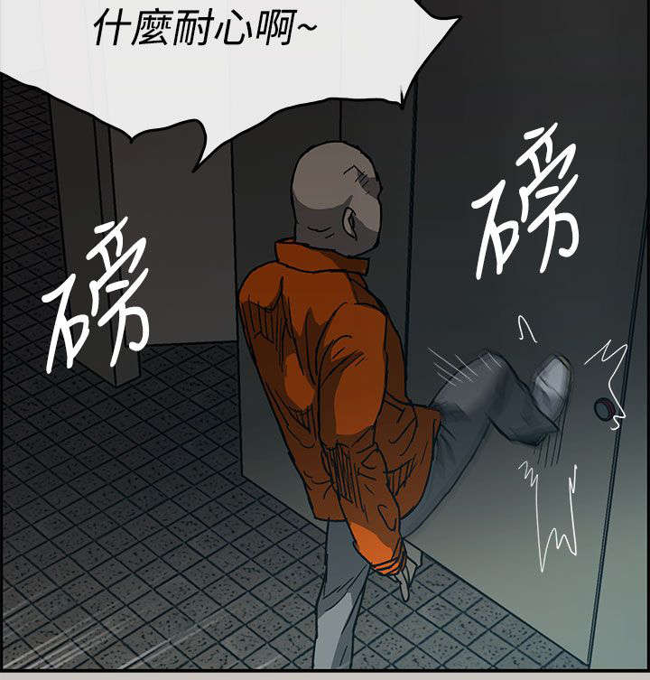 《出拳》漫画最新章节第39章：逃跑免费下拉式在线观看章节第【4】张图片