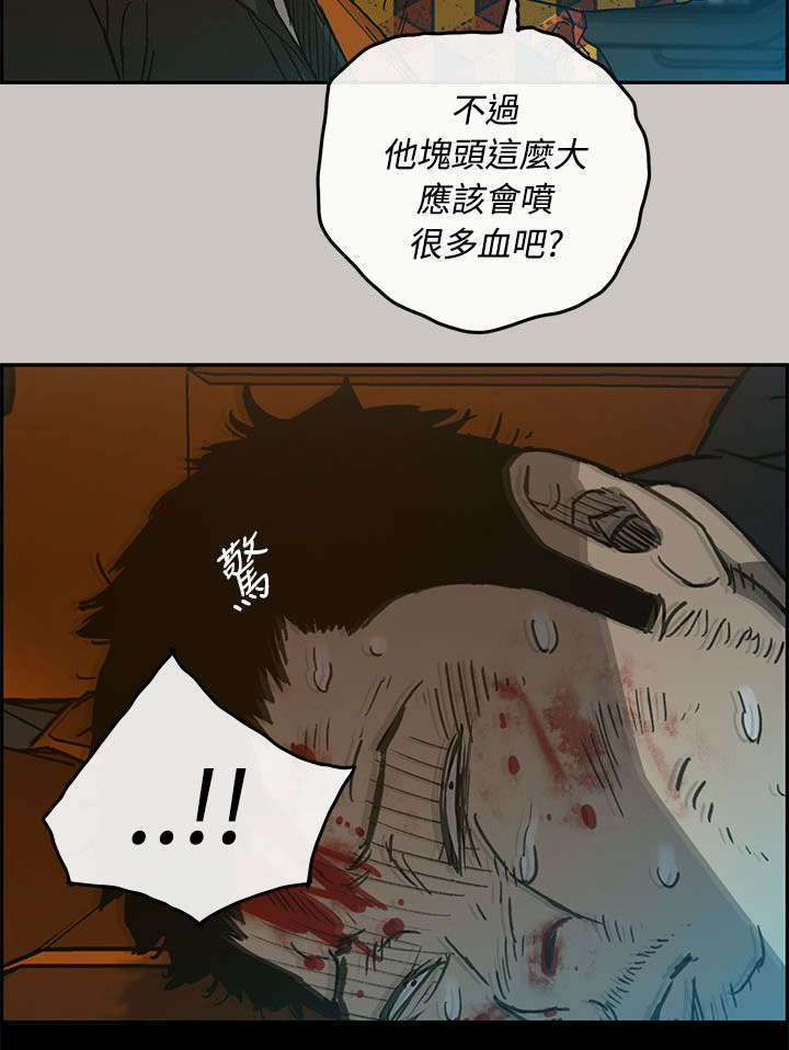 《出拳》漫画最新章节第41章：清醒免费下拉式在线观看章节第【8】张图片