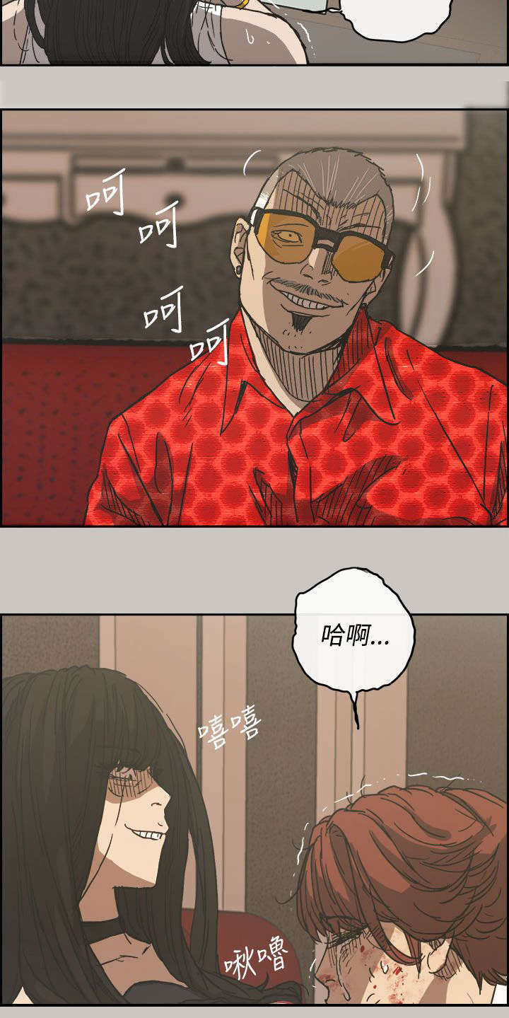 《出拳》漫画最新章节第43章：危机免费下拉式在线观看章节第【12】张图片