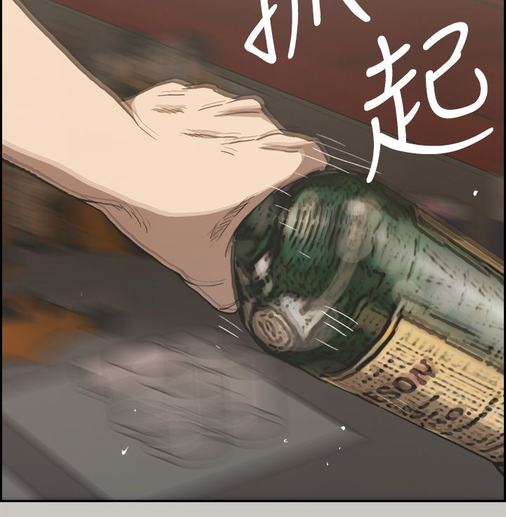 《出拳》漫画最新章节第44章：报警免费下拉式在线观看章节第【12】张图片