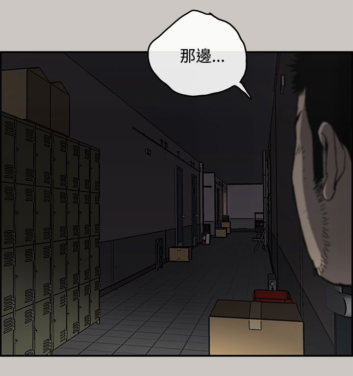 《出拳》漫画最新章节第49章：偷袭免费下拉式在线观看章节第【11】张图片