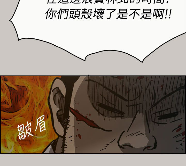 《出拳》漫画最新章节第52章：换人免费下拉式在线观看章节第【1】张图片