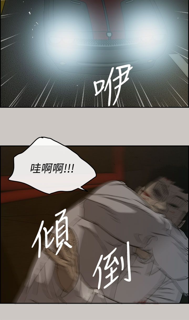 《出拳》漫画最新章节第53章：三小免费下拉式在线观看章节第【7】张图片