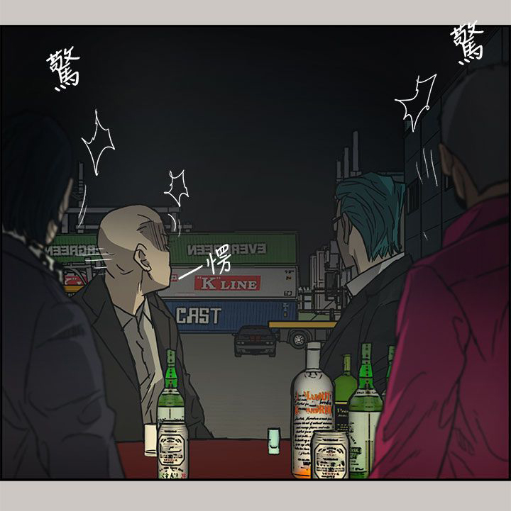 《出拳》漫画最新章节第55章：到达免费下拉式在线观看章节第【7】张图片